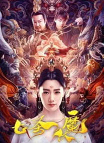 美女被入